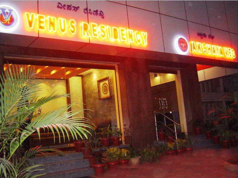 班加罗尔 Venus Residency酒店 外观 照片